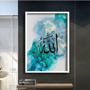 Islamic art, arabic Allah script wall decor, muslim Art god canvas print painting, Home Decoratin, Ready to hang wall print, Canvas Wall Art