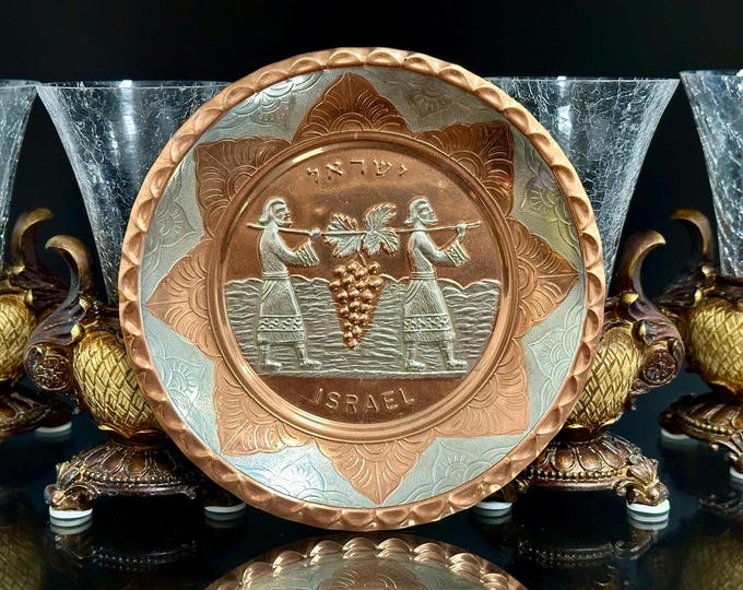 Vintage Handmade Israeli Copper & Brass Decorative Bowl – David Miro Artistical