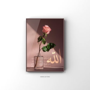 The Ethereal Rose | Bespoke Ayatul Kursi, Verse Of The Throne - A Beautiful Yet Powerful Piece