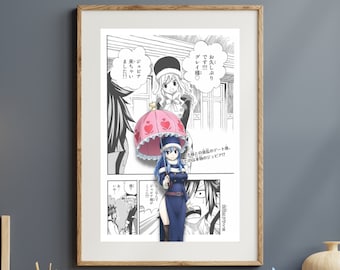 Fairy Tail Juvia Poster, fairy tail anime wall art, juvia x gray , printable anime art print, fairy tail manga art, japanese writing