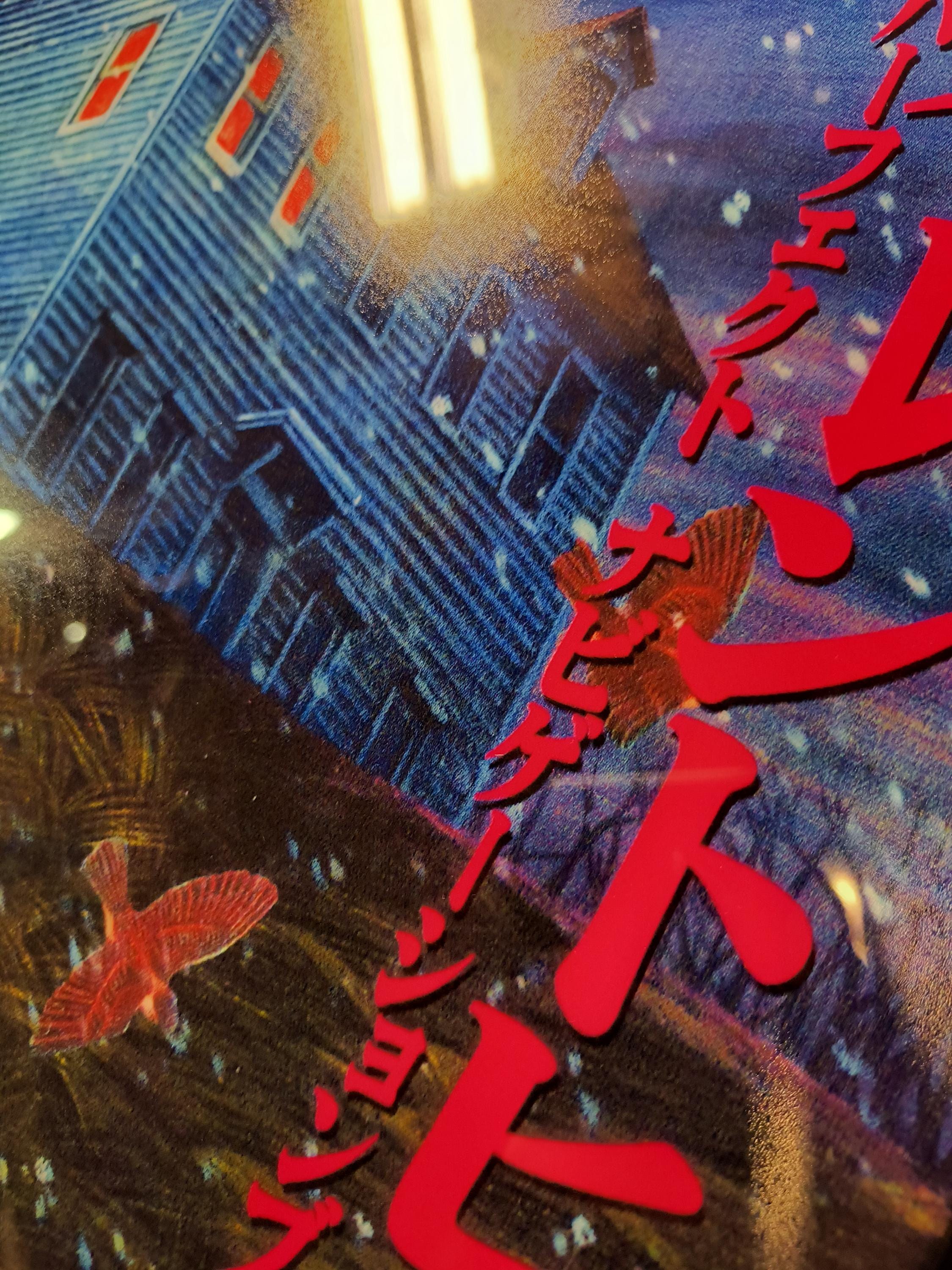 Silent Hill Perfect Navigation Guide Poster - Etsy