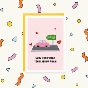Funny Punjabi Valentine&#39;s Day Card: Soho Road Utteh Design