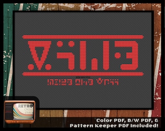 May include: A cross stitch pattern featuring the text "V.I.L. 3" in red on a gray background. The pattern includes color, black and white, and pattern keeper PDFs.