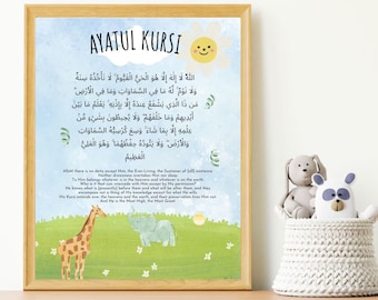 Ayatul Kursi Kids Print: Islamic Nursery Art (Digital Download)