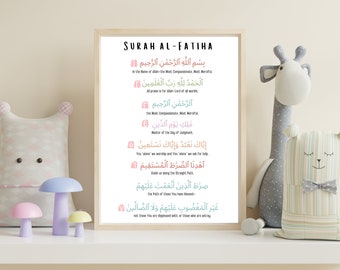 Surah Al Fatiha Kids Print: Islamic Nursery Decor (Digital Download)