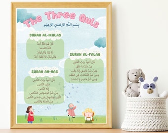 Three Quls Islamic Nursery Print: Quran Surahs (Digital Download)