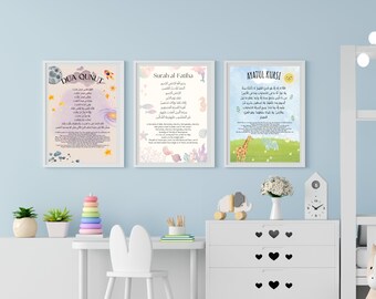 Islamic Nursery Art Prints: Dua, Fatiha, Ayatul Kursi (Digital Download)