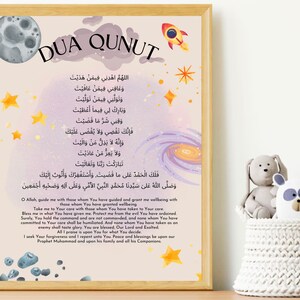 Dua Qunoot Dua Qunut Dua Fajr Dua Print Islamic Wall Art Gift for ...