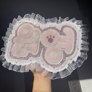 Wonyoung IVE Slogan