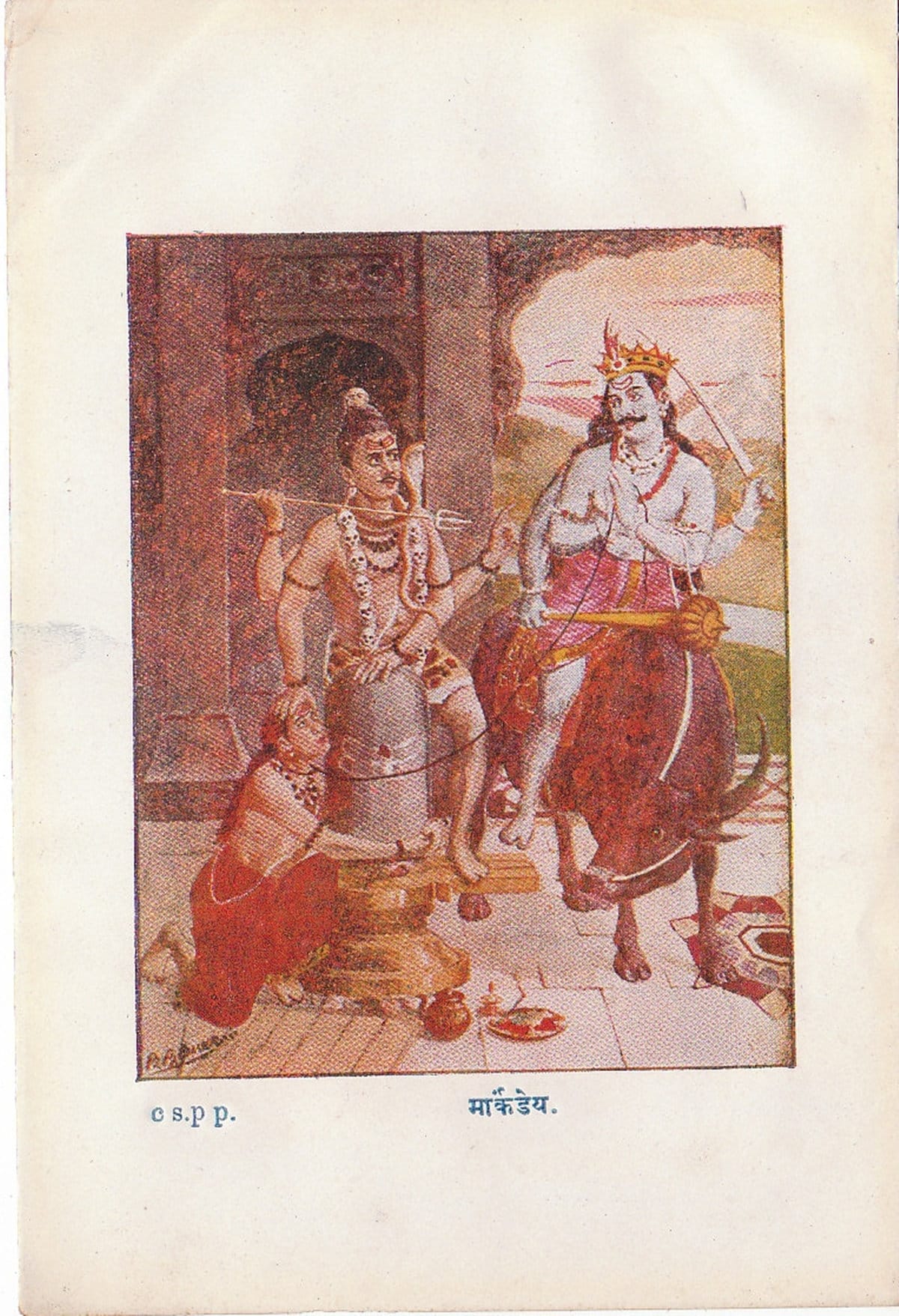Lithographie Vintage Raja Ravi Varma Press - Malavli Uttara Rama Charitra - Circa 1940 - Collection Rare