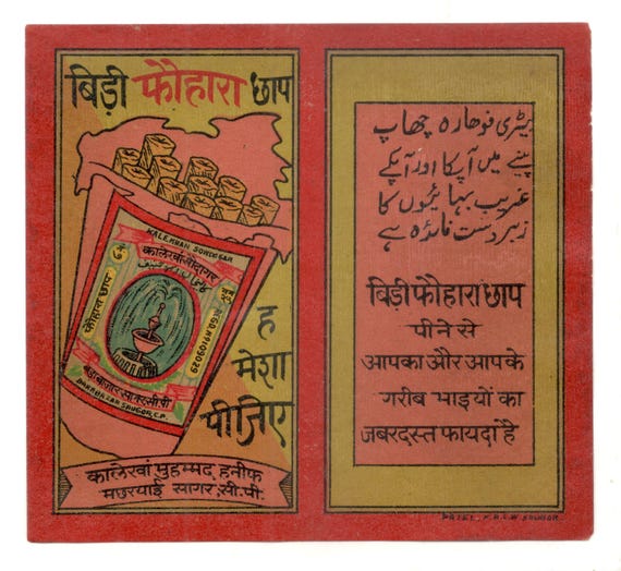 indian bidi cigarettes Beedi from India, their contents and effects Buy Long Filtered Bidi Smoke