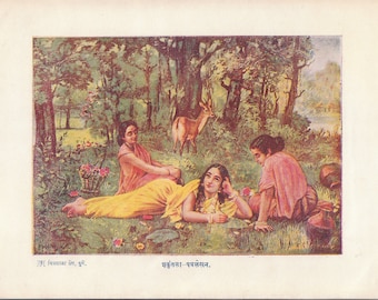 Rare Raja Ravi Varma Lithograph Prints: Chitrashala Press Pune 9&quot;x7&quot; Mint, Mythology