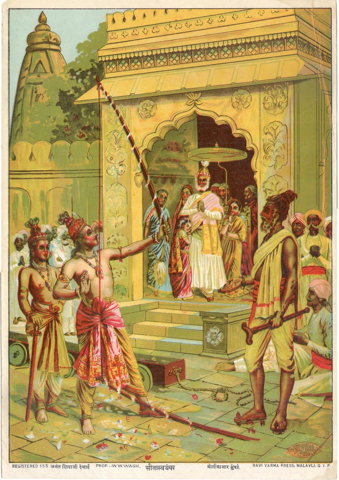 Il Raja Rare Original Raja Ravi Varma Lithograph: Sita Swayamvar 14