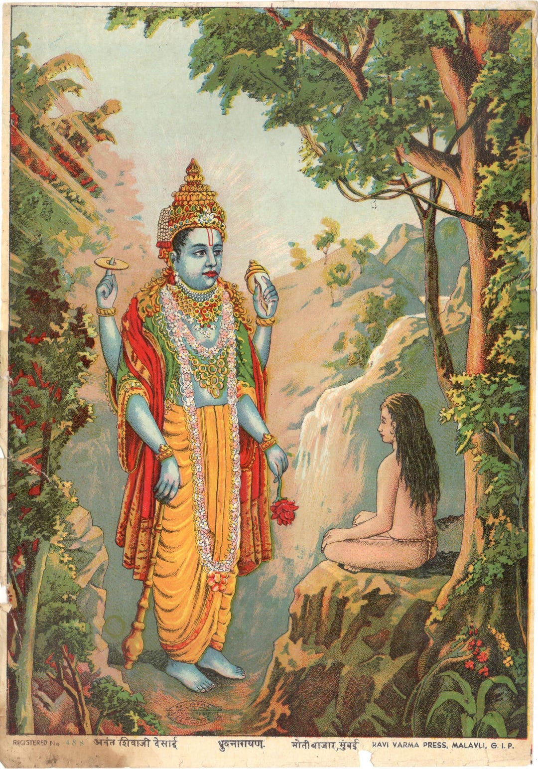 Rare Original Raja Ravi Varma Lithographs: Ganga Avataran 14