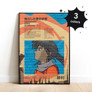 Digital Art &quot;Indipendent State of Dreams&quot;, Original Anime Print, 90&#39;s Retro Anime Wall Art Decor, For Anime lovers, Multiple sizes & colors