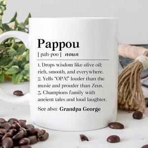 Personalized Pappou Definition Mug, Custom Grandpa Fathers Day Gift, Greek Grandfather Coffee Mug, Funny Grandpa From Greece Cup
