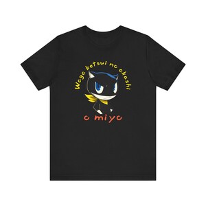 US Morgana TShirt Mona Shirt Persona 5 Tee Persona 5 Royal T-Shirt Persona 5 Morgana Shirt Gamers Shirt Cat Shirt