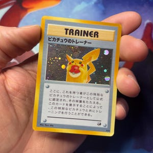 Cartão TCG de criatura de bolso personalizado - Troféu japonês PKCHU.