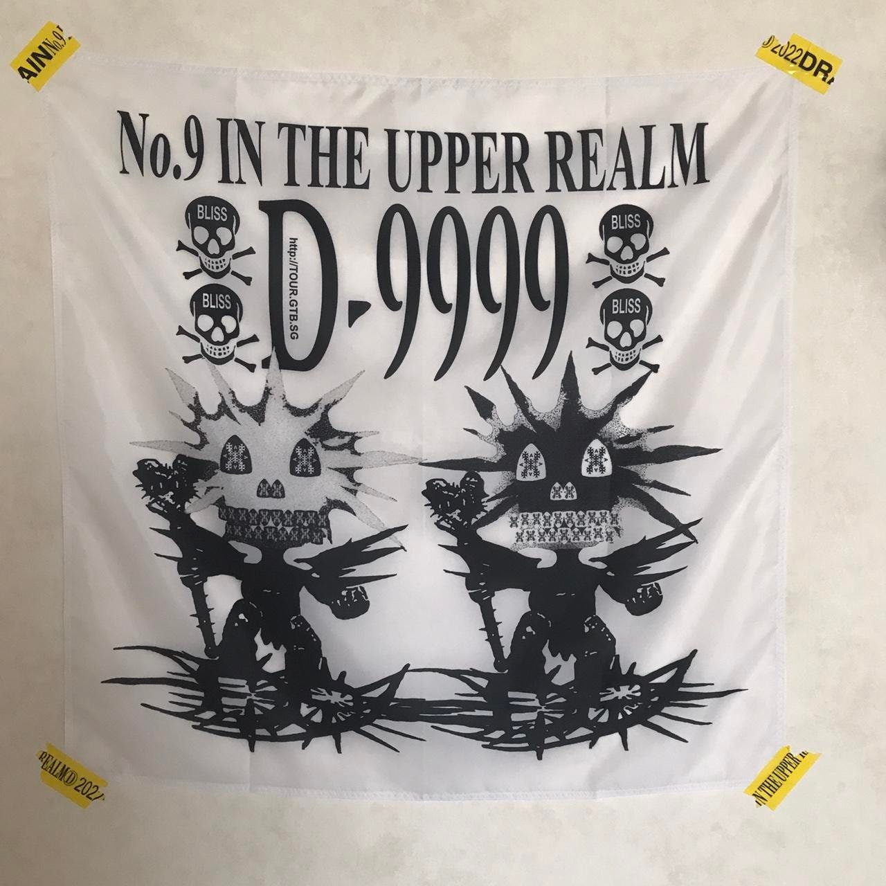 Drain Gang World Tour Flag - Etsy