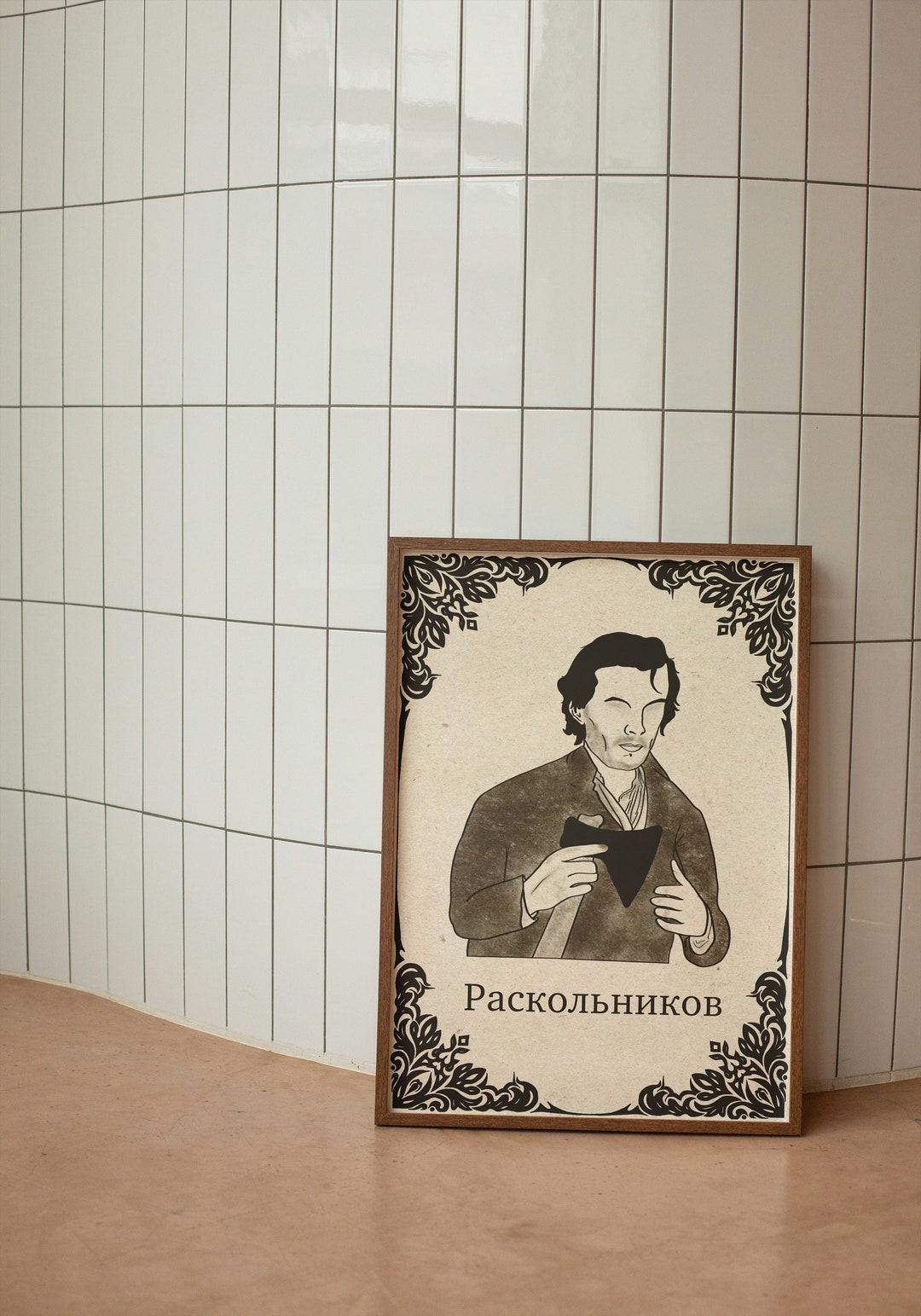 Crime and Punishment Poster | Raskolnikov | Raskolnikov Poster ...