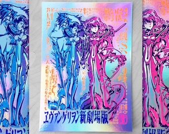 EVA Pilots holographic hand made screen print
