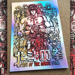 Fist of the North Star Posters - Etsy