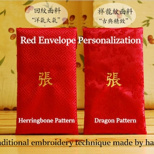 Kundenspezifisches chinesisches traditionelles rotes Seidenbrokat-Paket / Umschlag bestickt mit vollständigem Namen und Hong Kong-Nachname-Jahr des Drachen