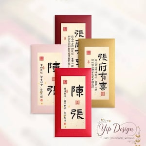 30枚入り 手作り中国書道 豪華赤封筒 結婚祝い | お祝い | 新年 | パーティー 幸運のお金袋