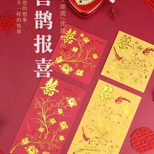 Geschenkdoos van 10 stuks 喜鹊报喜Hoogwaardige rode envelop voor Chinese bruiloft Lucky Money-cadeaupakket