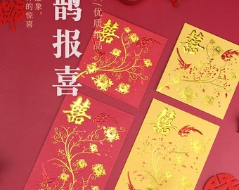Paquet de 25 enveloppes rouges double bonheur 喜鹊报喜 pour mariage chinois, paquet cadeau porte-bonheur