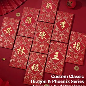 Pack of 30pcs Custom Hong Kong Surname Red Envelopes Dragon & Phoenix Lucky Money Gift Packet
