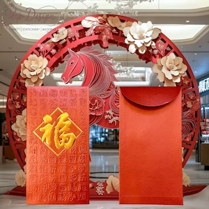 Caja de regalo de 20 piezas de lámina dorada en relieve de alta gama 福 Sobres rojos bendecidos Año Nuevo chino para bodas, mudanzas, cumpleaños, regalo de dinero de la suerte, paquete rojo