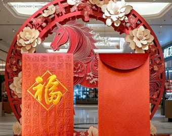 Gift Box of 20pcs High-end Embossed Gold Foil 福 Bless Red Envelopes Chinese New Year for Wedding Moving Birthday Lucky Money Gift Red Packet