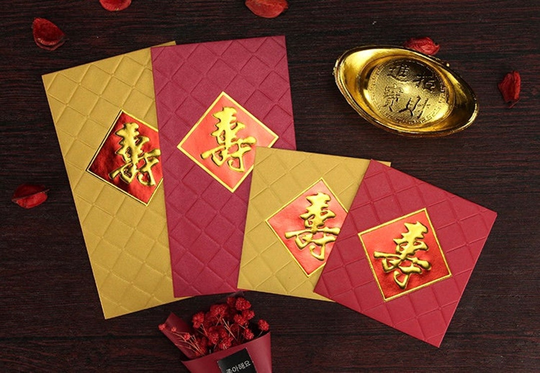 Custom Congratulations Chinese Red Envelope, Personalized Red
