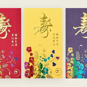 Packung mit 30 Stück Langlebigkeit 夀 Hundert Jahre alter roter Umschlag High-End Lai Shi Feng alles Gute zum Geburtstag chinesisches Schriftzeichen Glücksgeldpaket