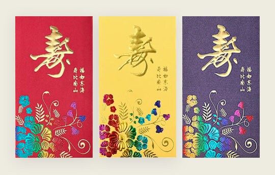 Pack of 30pcs Longevity 夀 Hundred-year-old Red Envelope High-end Lai Shi Feng Happy Birthday Chinese Character Lucky Money Packet