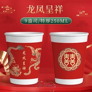 Packung mit 50 Stück von 囍 Double Happiness Love Birds Teezeremonie Tassen | Chinesische Hochzeit | Partyzubehör | Chinesisches Frühlingsfest Dekor Pappbecher