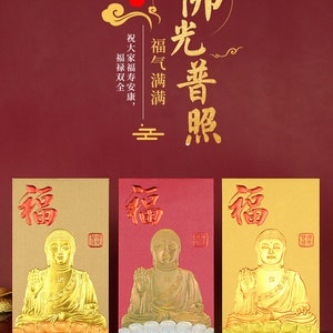 Caja de regalo de 8 piezas de alta gama con lámina dorada "Bendiciones de Buda Amitabha Templo Budista Sobres rojos Paquete de regalo de dinero de la suerte Año Nuevo chino"