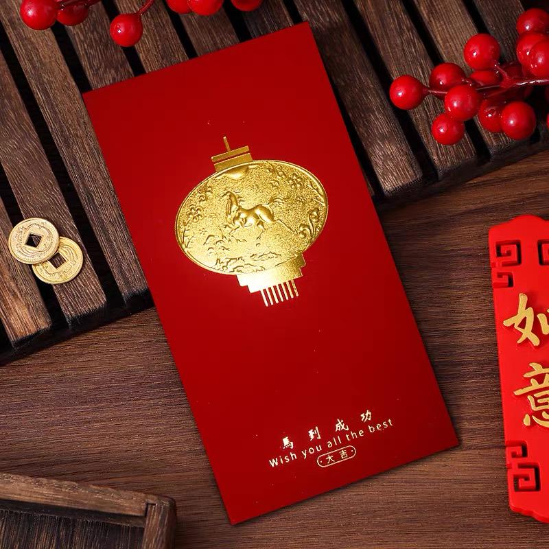 Gift Box of 10pcs Chinese New Year of the Horse 馬到成功 大吉 Red