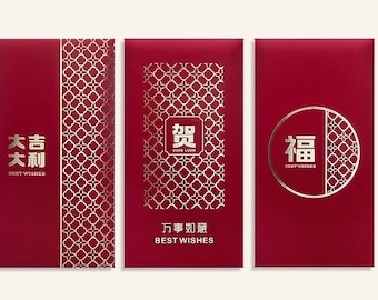 NEW! Personalized Custom Logo(Name)MOQ≥60pcs Chinese New Year Gift Gold Foil Creative Red Envelope Money Holder Hong Bao Lucky Money Packet