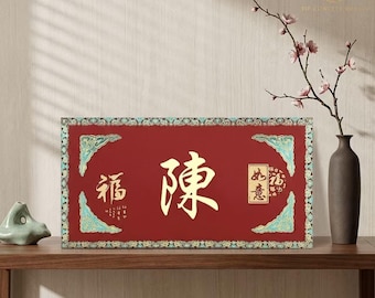 Paquete de 20 sobres rojos personalizados con apellido de Hong Kong para regalar dinero de la suerte.