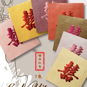 Pak met 40 stuks Double Happiness Gold Foiled 囍 Love Forever Rode Envelop Chinese Bruiloft Geluksgeld Cadeaupakket