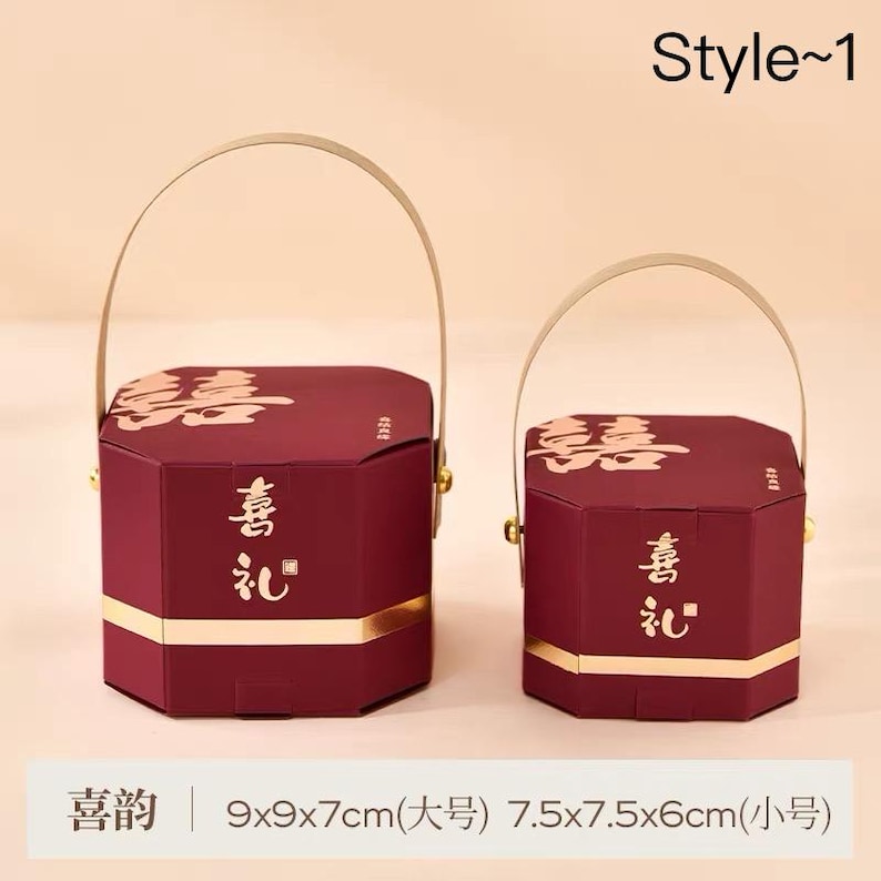 Gold Foiled 囍 Sugar Box: Chinese Wedding Candy Handbag - 50pcs - Etsy