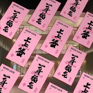 Pak van 10 stuks Luxe Kleurenprint met Matte Film Rode Envelop Hong Bao voor Nieuwjaar en Bruiloft Zegen geluk Geld Cadeaupakket