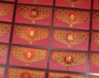 Paquet de 25 enveloppes rouges en feuille d'or, nom de famille de Hong Kong, paquet cadeau porte-bonheur