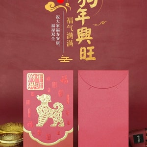 Packung mit 10 Stück High-End-Kollektionen von China Zodiac Series Jahr des Hundes年興 liebsten Goldfolie Geprägte Rot Umschlag NewYear Glück Geld Geschenk Paket