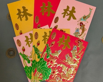 Pack of 20pcs Custom Hong Kong Surname Red Envelopes 年年有鱼 Chinese New Year Lucky Money Gift Packet