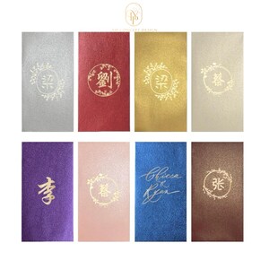 Benutzerdefinierte 100 stücke Rote Umschläge Chinesisches Neujahr Personalisiertes Glücksgeld Geschenkpaket für Nachname | Hochzeitsfeier | Geschäftliches Event