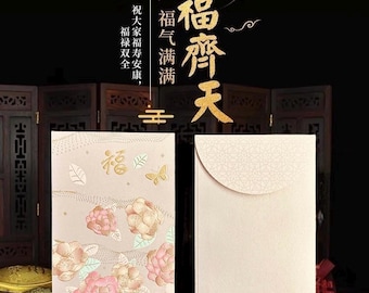 New! Pack of 20pcs 福 High-end Laser Embossed Gold Foil Red Envelope Chinese New Year Lucky Money Gift Packet for Wedding | Party | Events