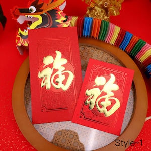 Lot de 30 pièces Enveloppe rouge en relief feuille d'or haut de gamme gravée au laser, cadeau en espèces, paquet d'argent porte-bonheur Hong Bao pour le nouvel an chinois